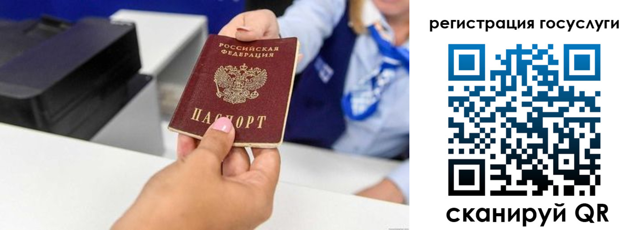 временная регистрация для всех в Кудымкаре