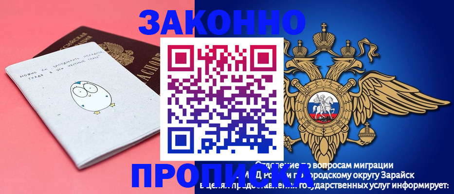 прописка иностранных граждан в Кудымкаре