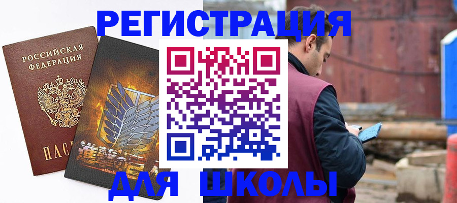 временная регистрация в Кудымкаре