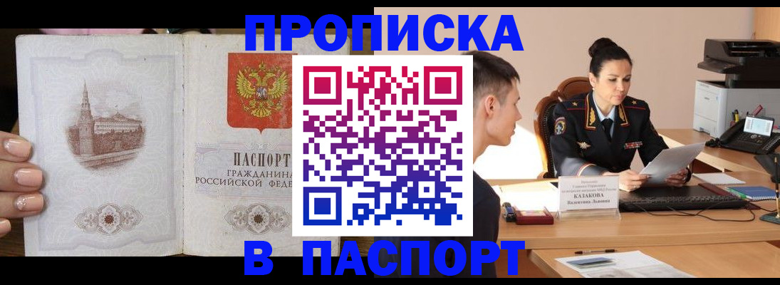 временная регистрация поиск в Кудымкаре