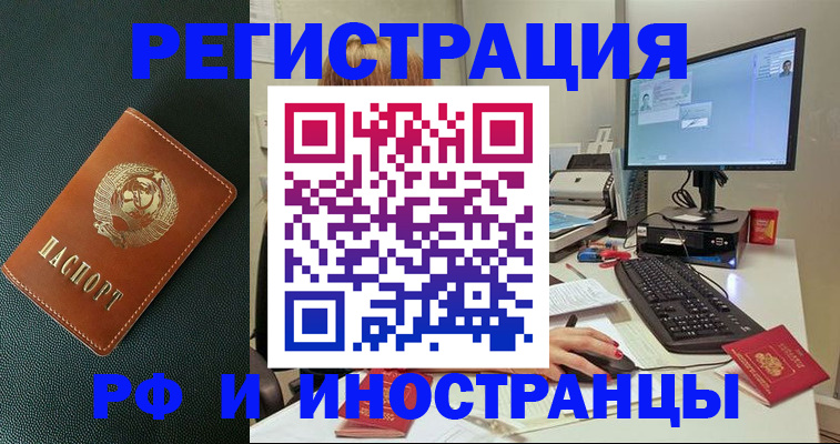 прописка для кредита в Кудымкаре
