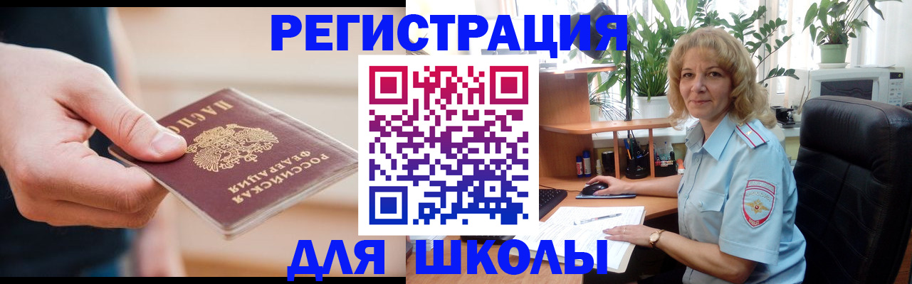 прописка поиск в Кудымкаре