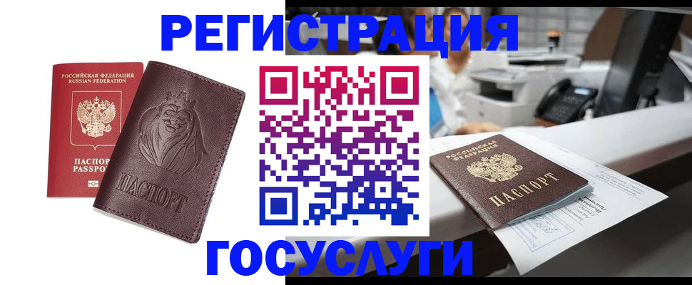 прописка гарантия в Кудымкаре