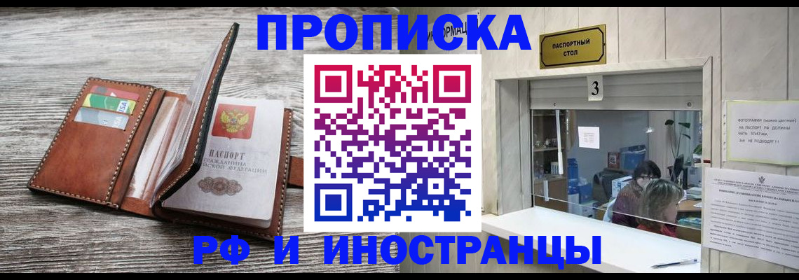 регистрация для школы в Кудымкаре