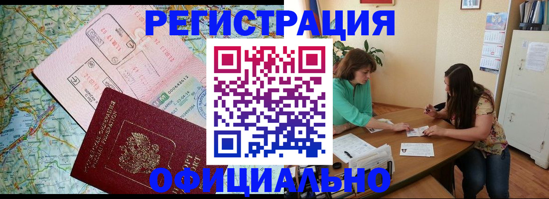 прописка в квартире в Кудымкаре