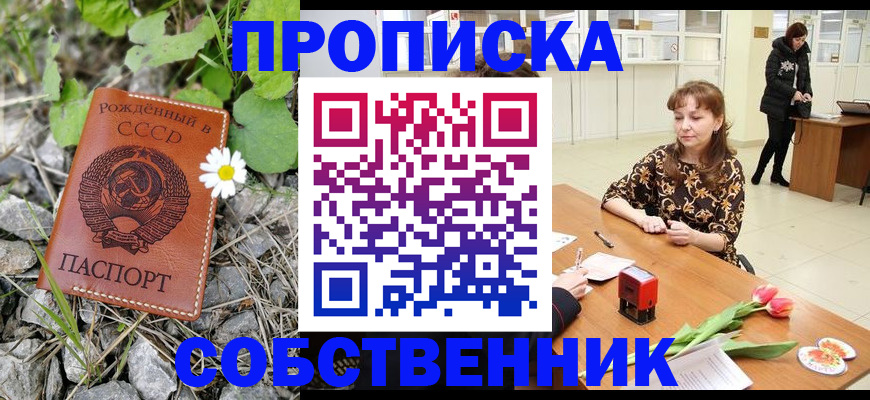 временная регистрация госуслуги в Кудымкаре