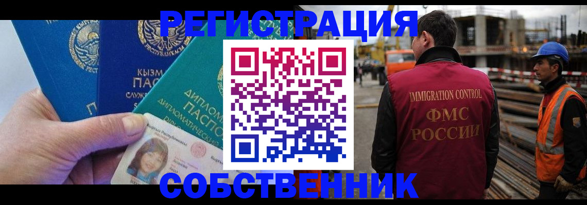 прописка для кредита в Кудымкаре
